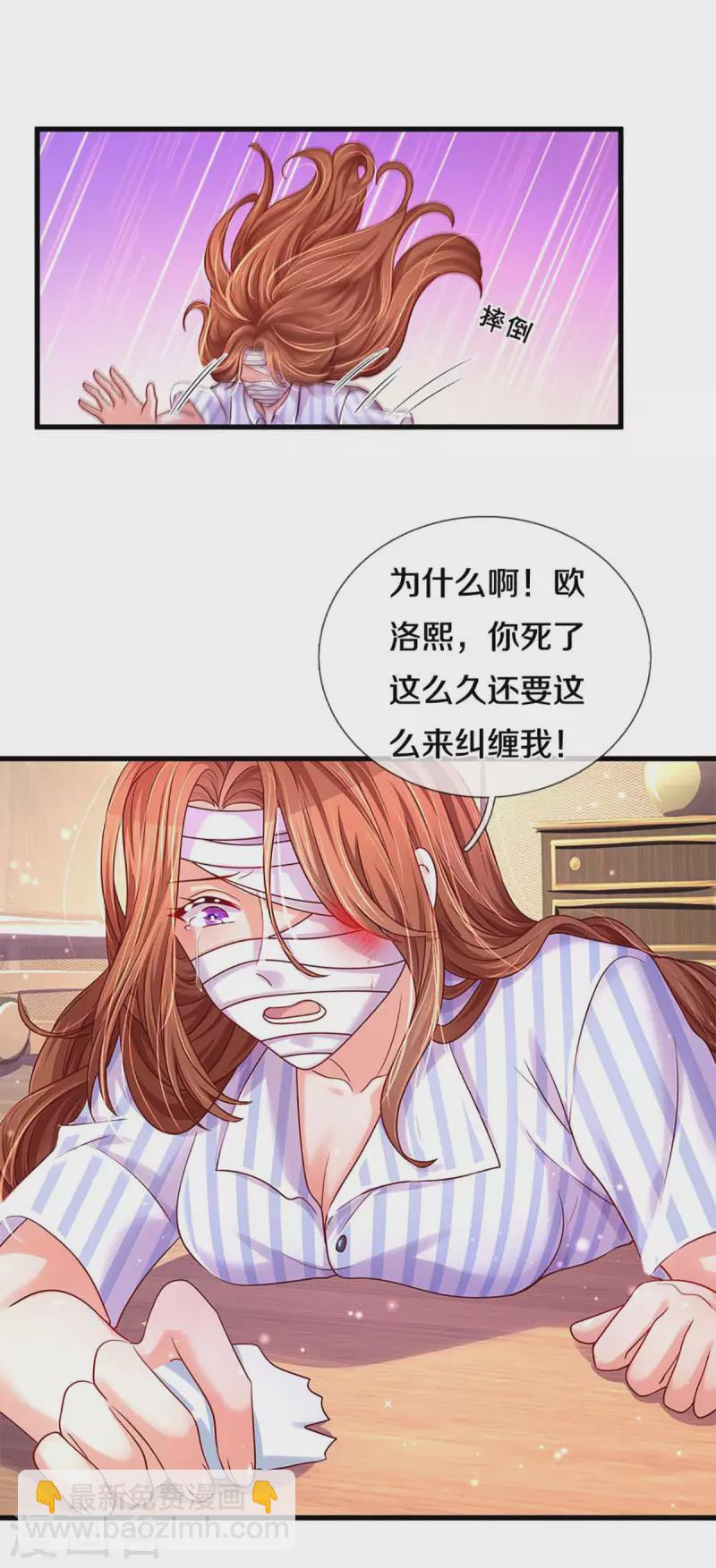 第262话 命运的纠缠35