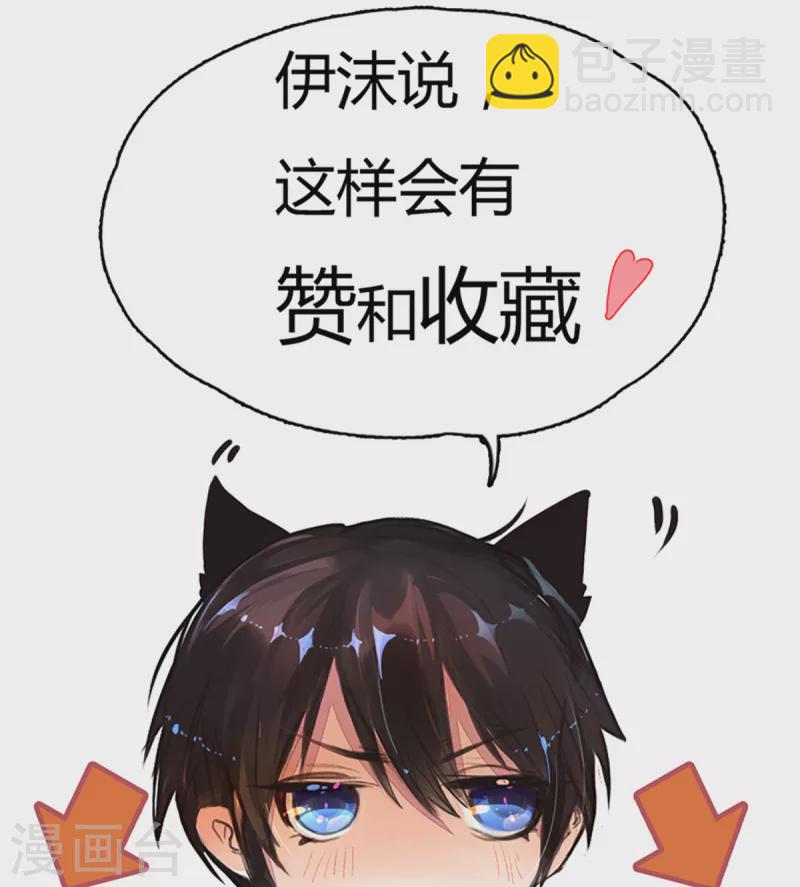 第262话 命运的纠缠38