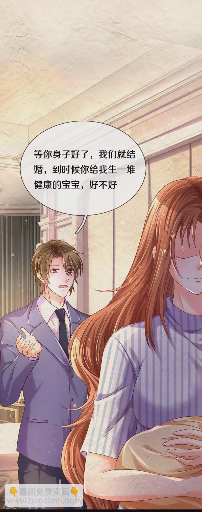 第262话 命运的纠缠5