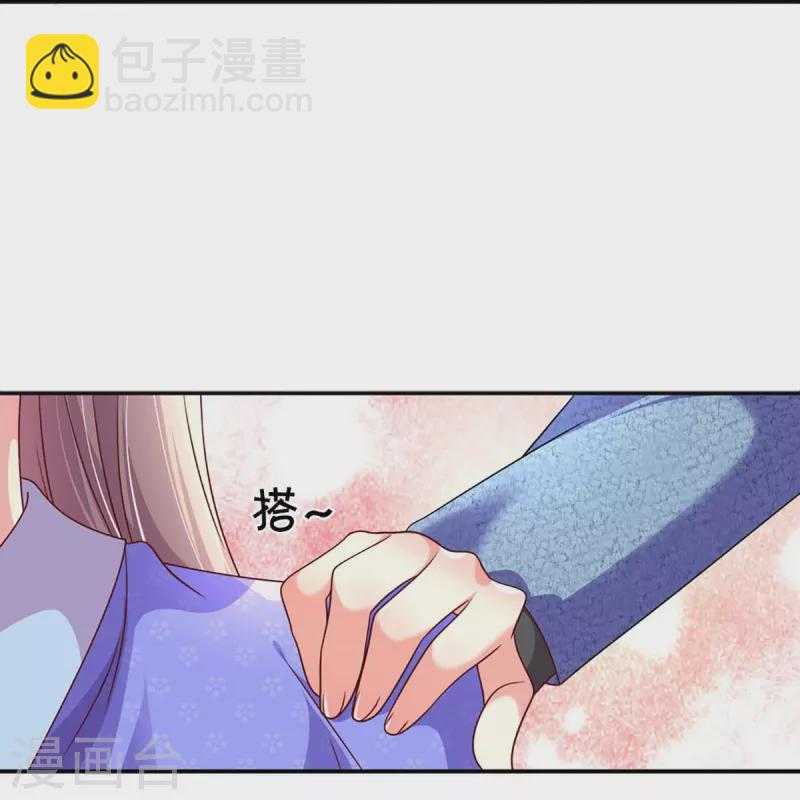第269话 有本事你假戏真做啊25