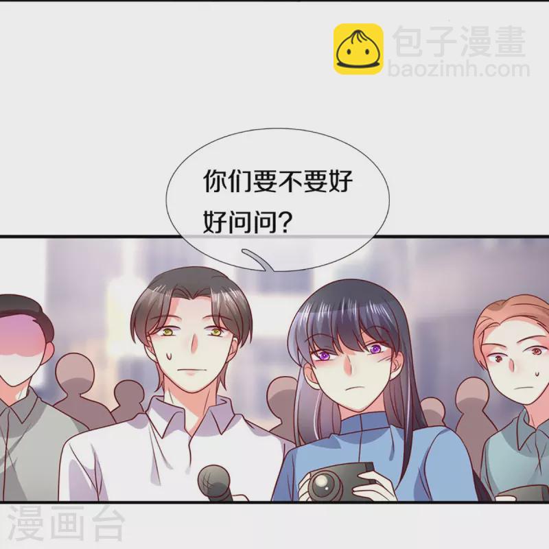 第269话 有本事你假戏真做啊9