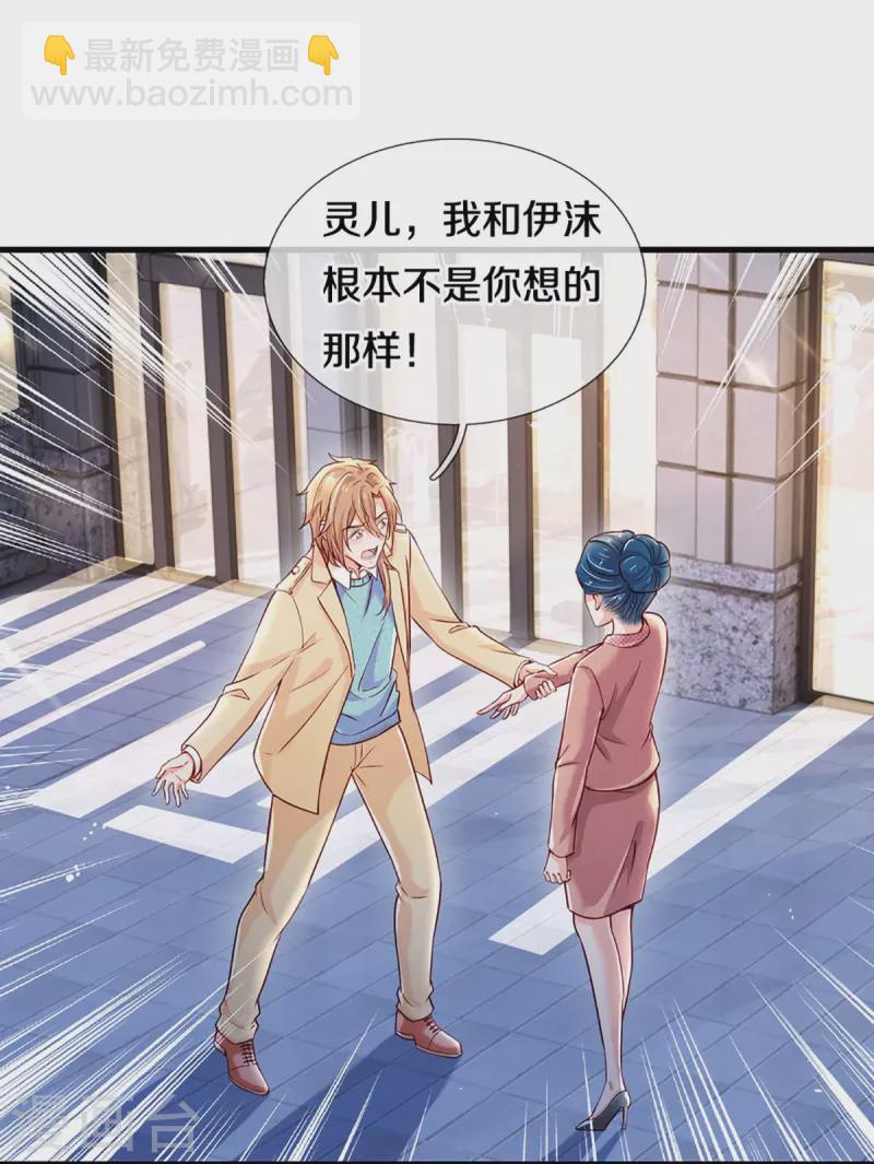 第275话 我们，回不去了！18