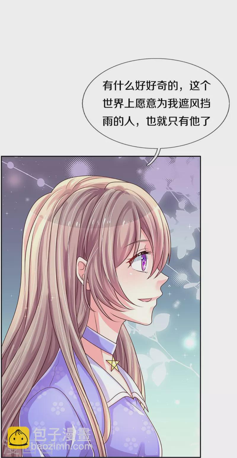 第276话 他值得更好的19