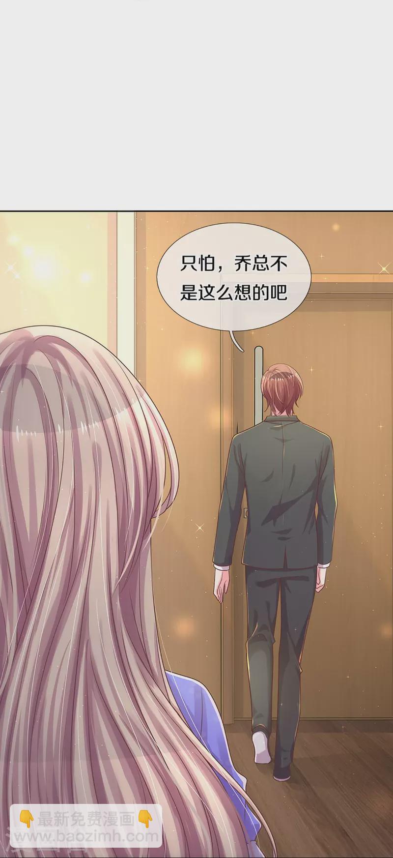 第276话 他值得更好的23