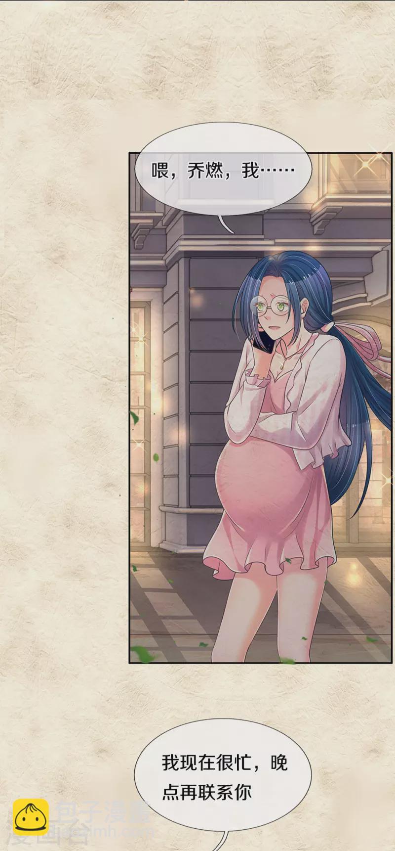 第276话 他值得更好的5