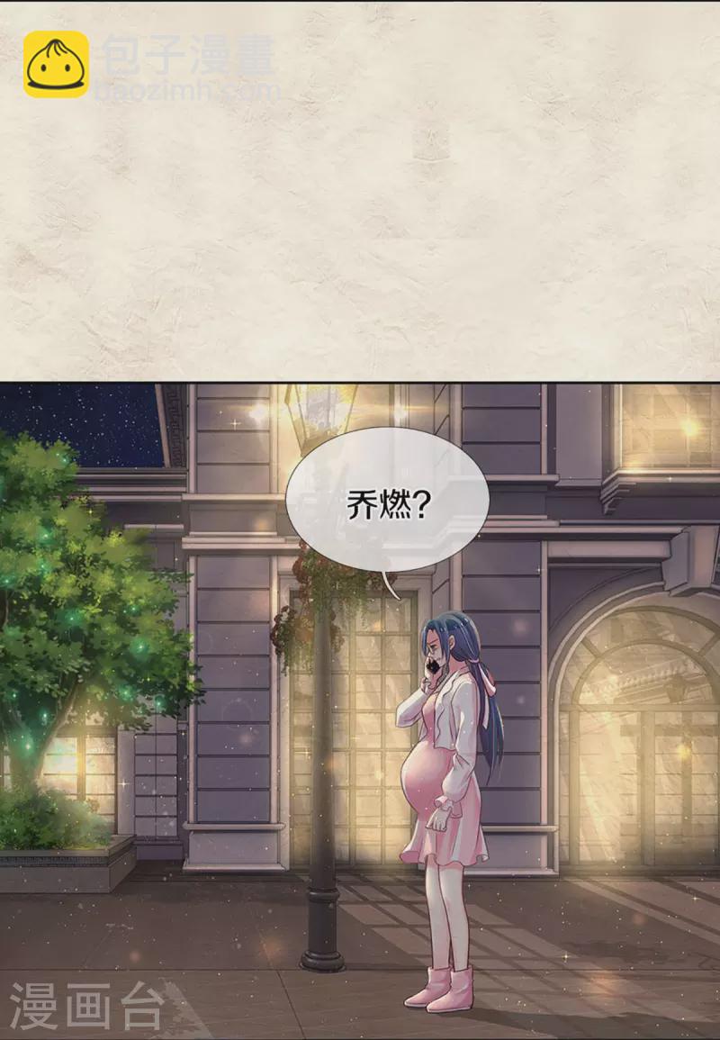 第276话 他值得更好的9