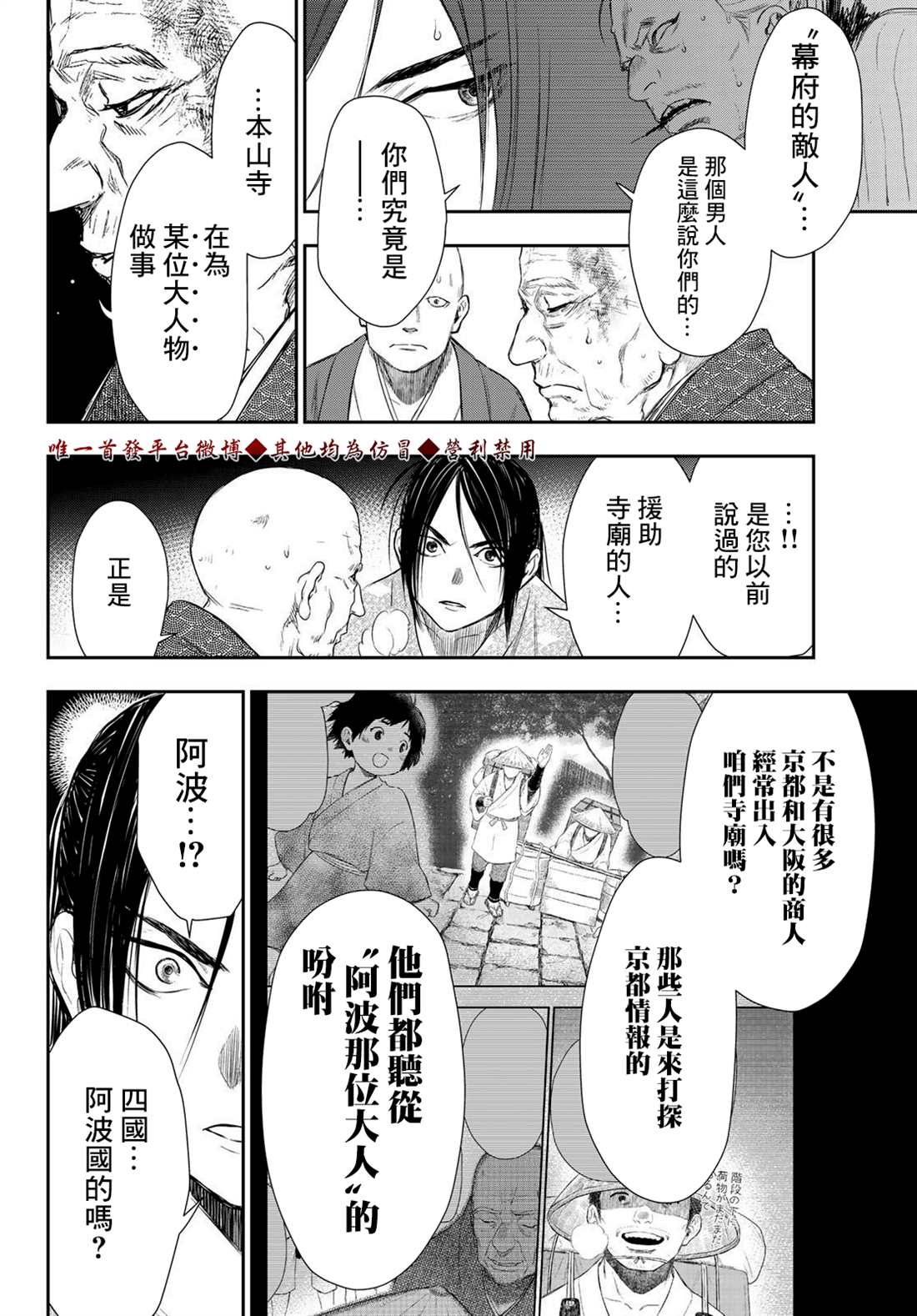 第9话15