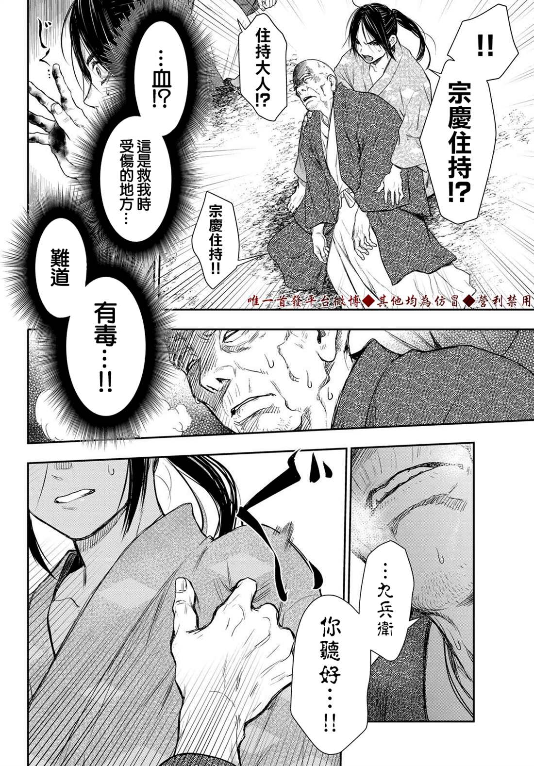 第9话17