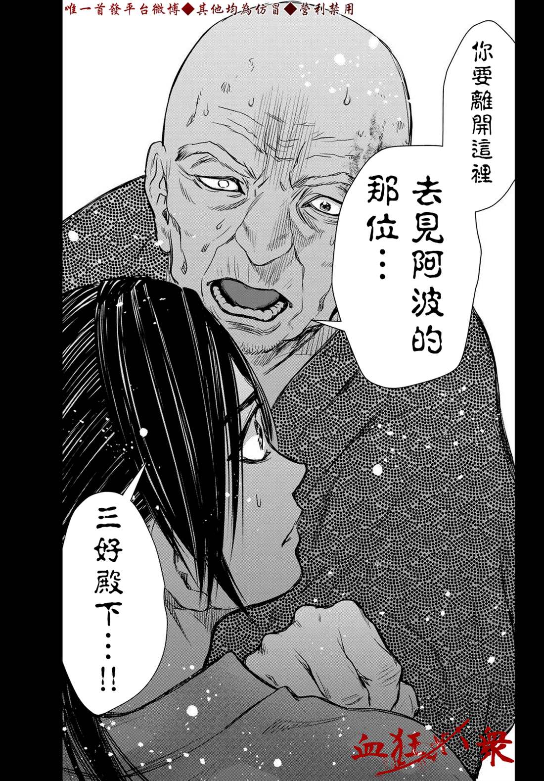 第9话18