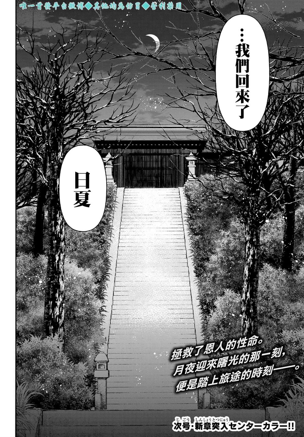 第12话21