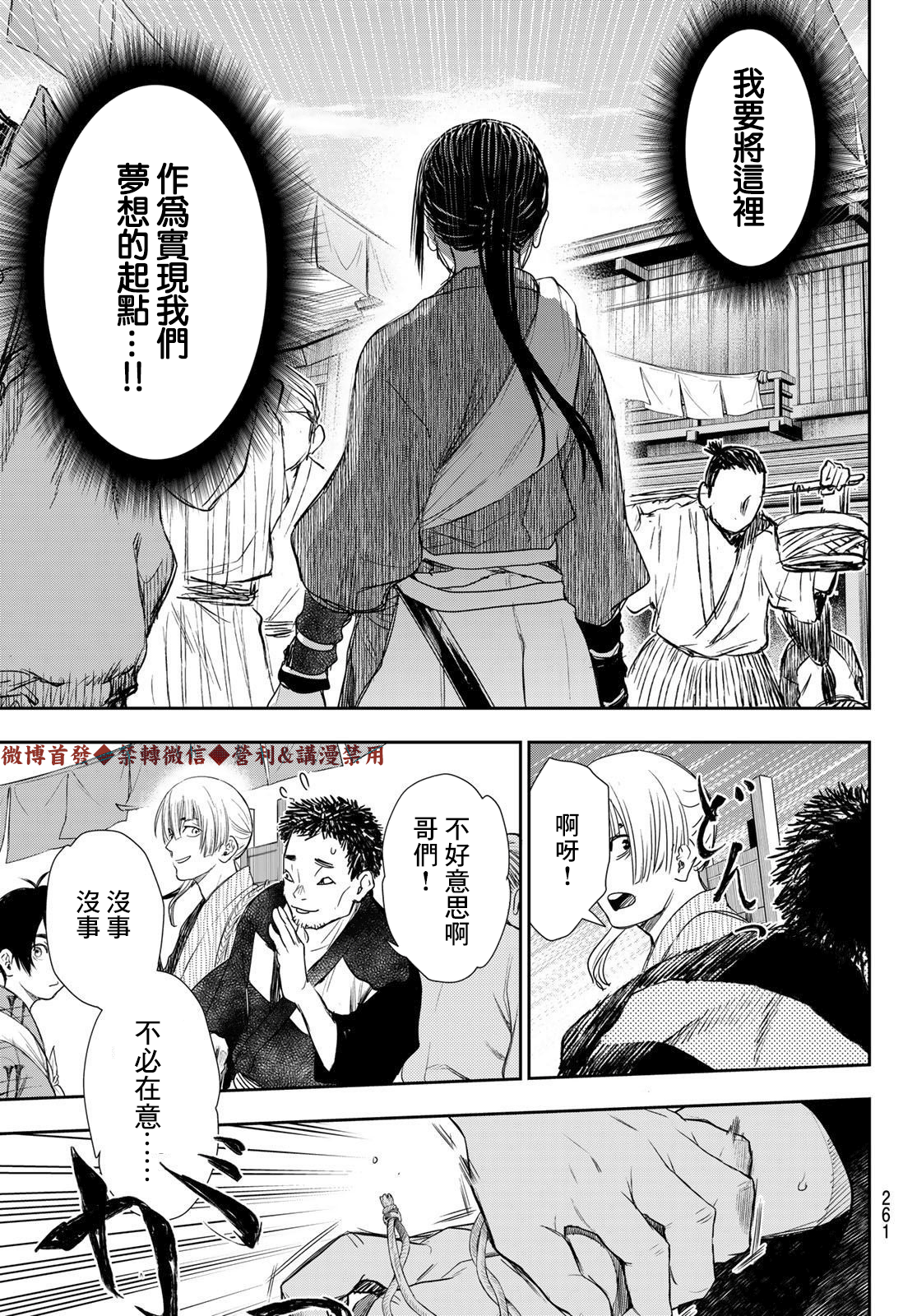 第13话17