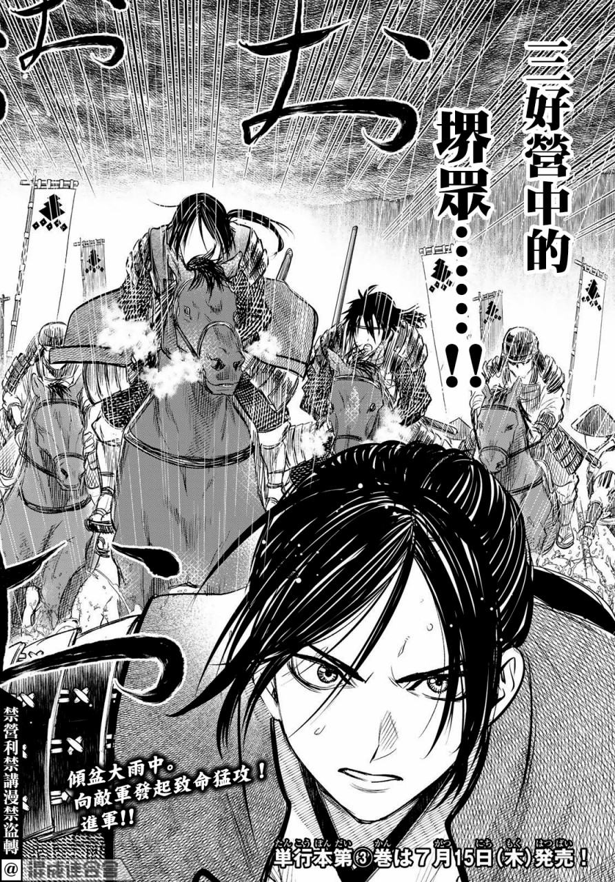 第28话1