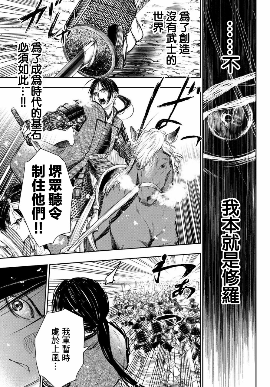 第28话14