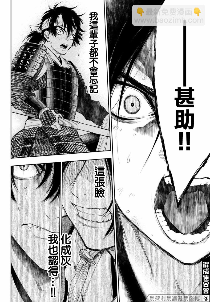 第28话17