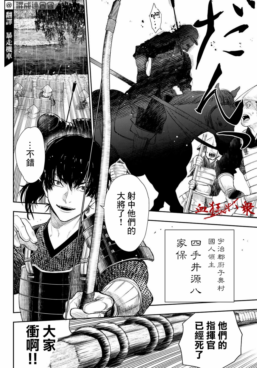第28话3
