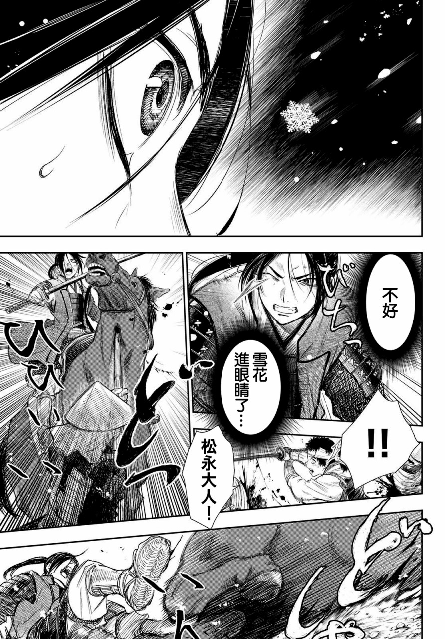 第28话8
