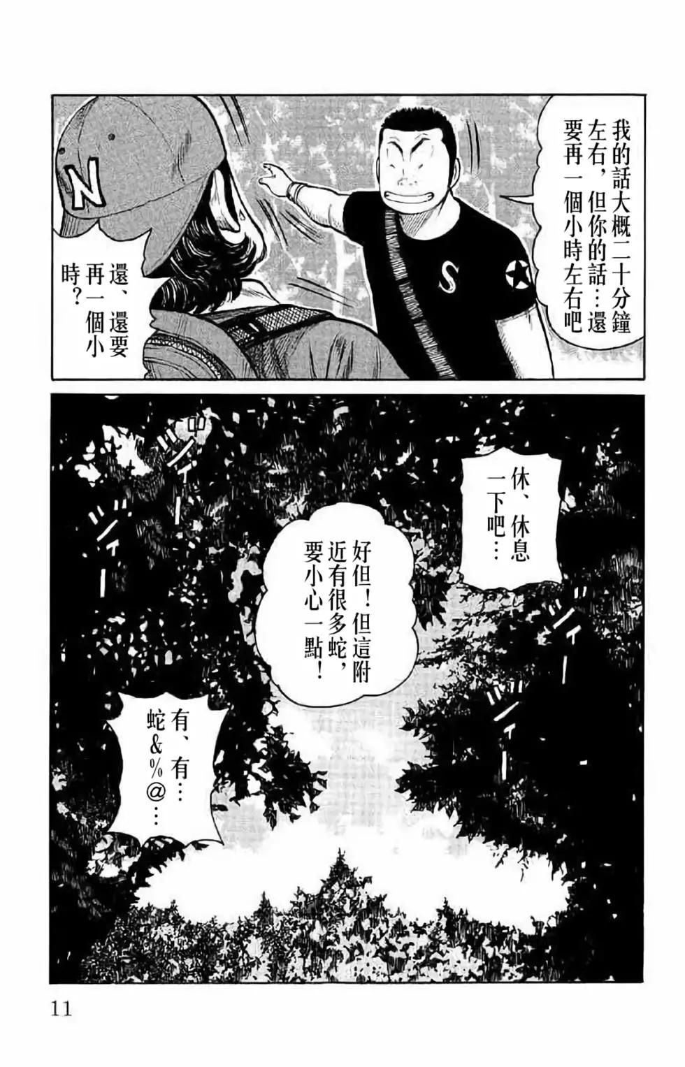 第14卷10
