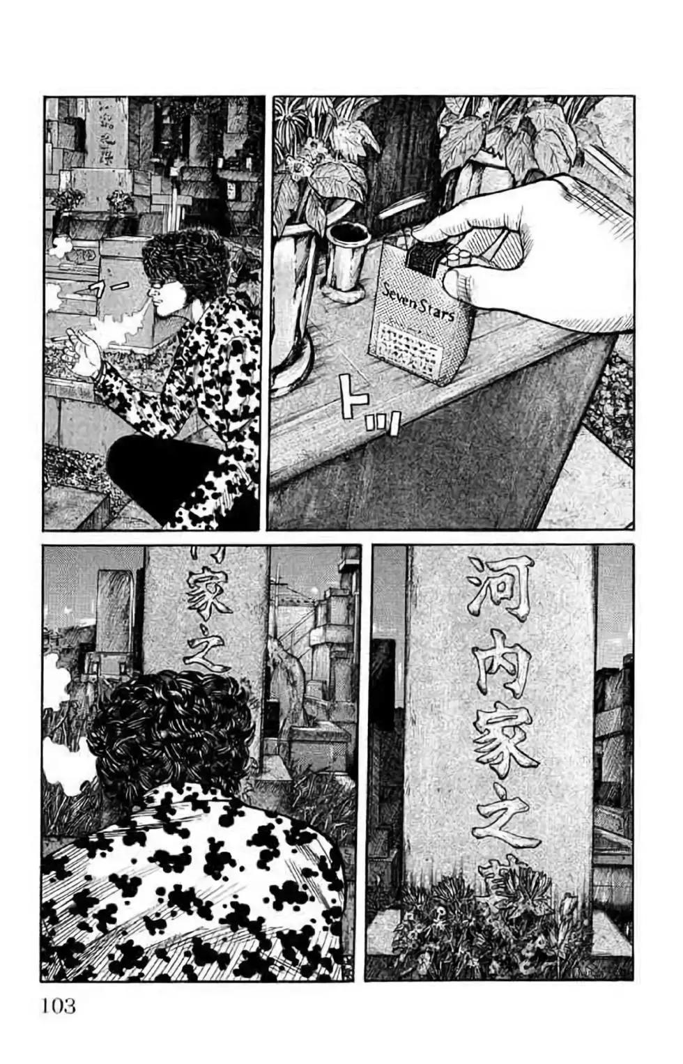 第14卷101