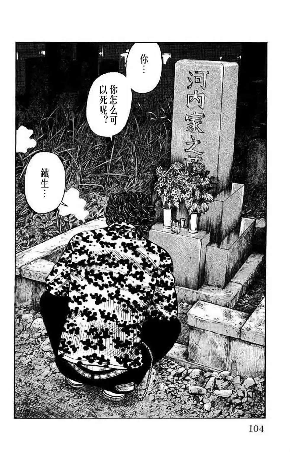 第14卷106
