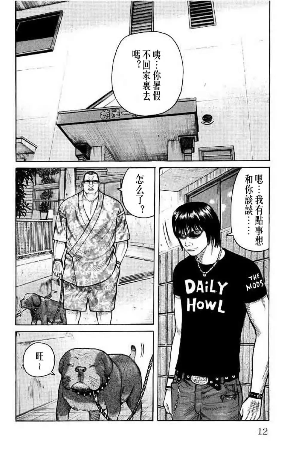 第14卷11