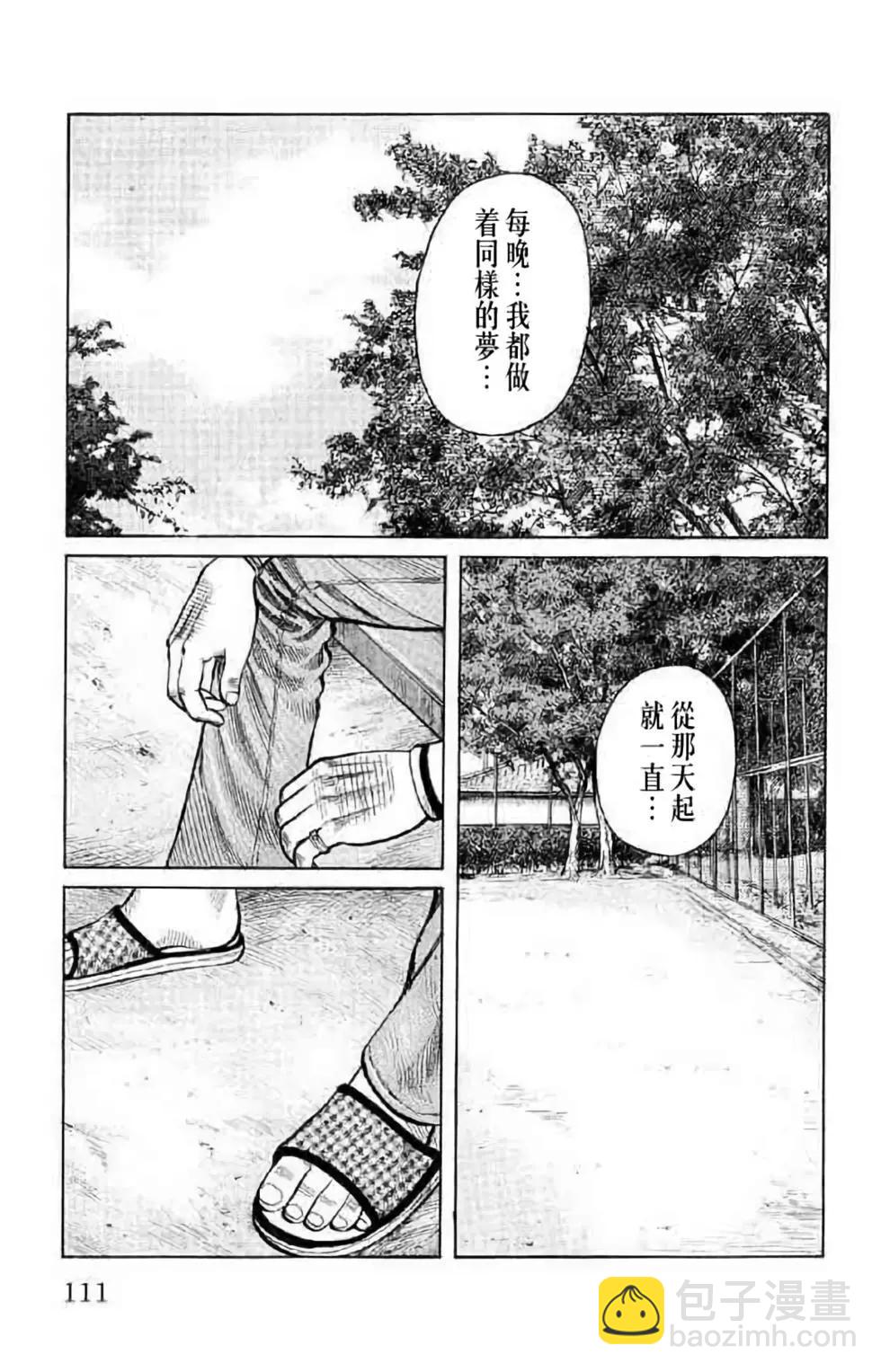 第14卷112