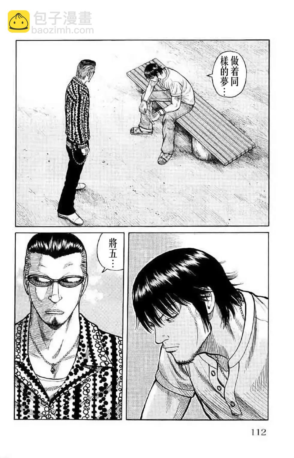 第14卷113