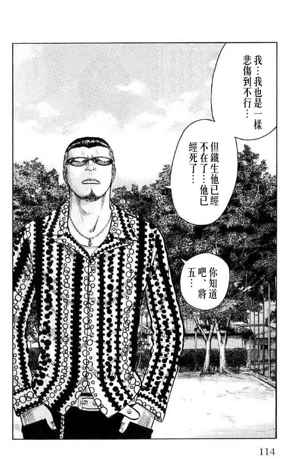 第14卷115