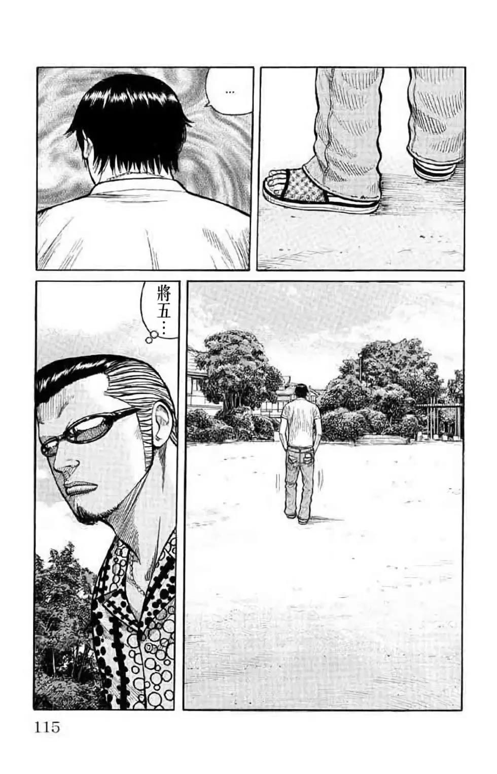 第14卷116