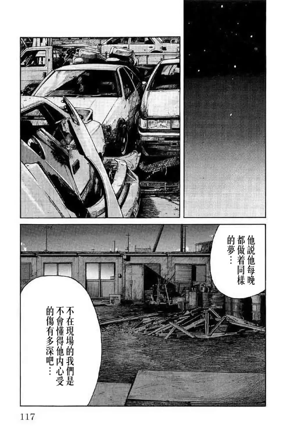 第14卷118