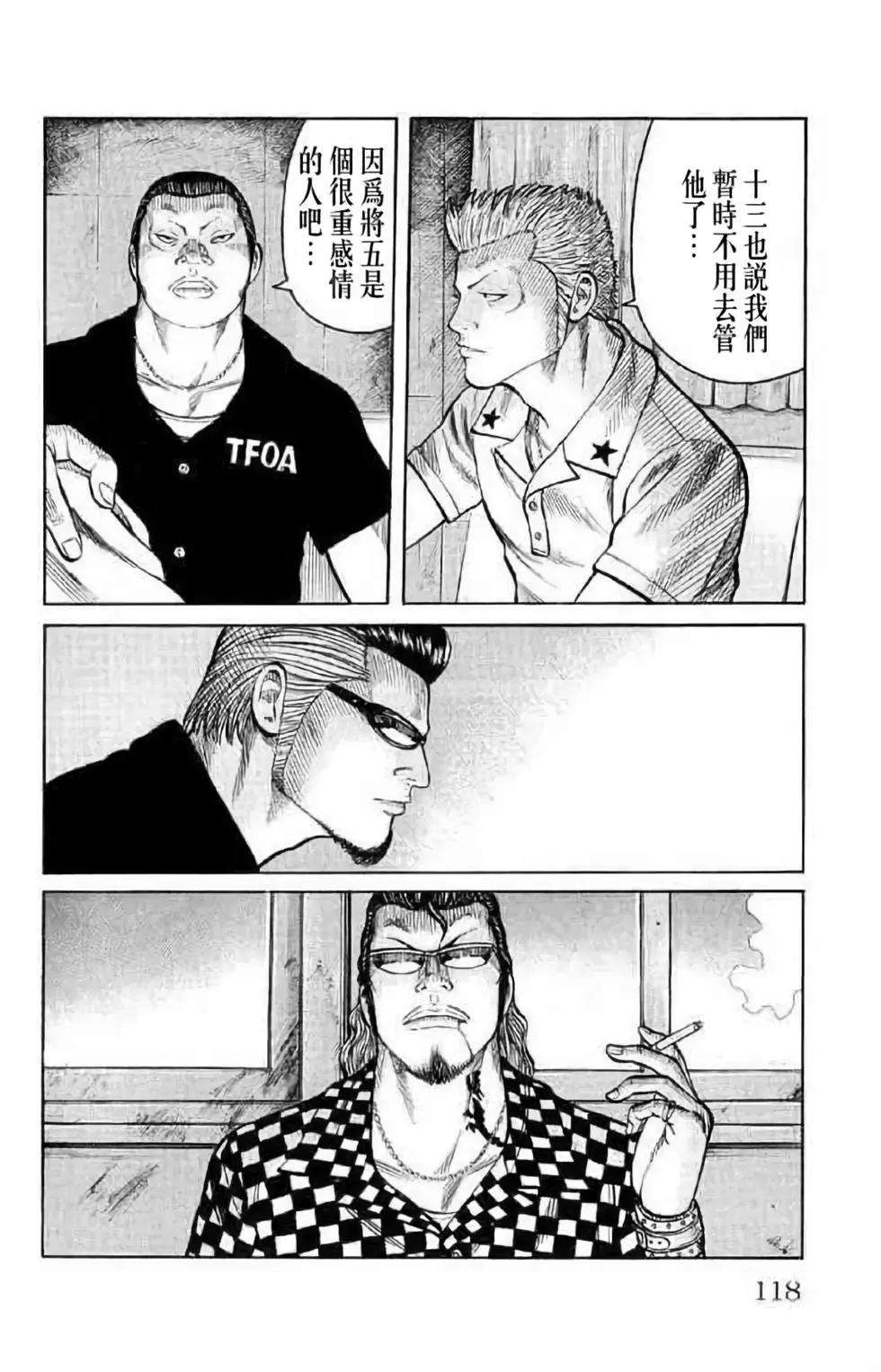 第14卷119