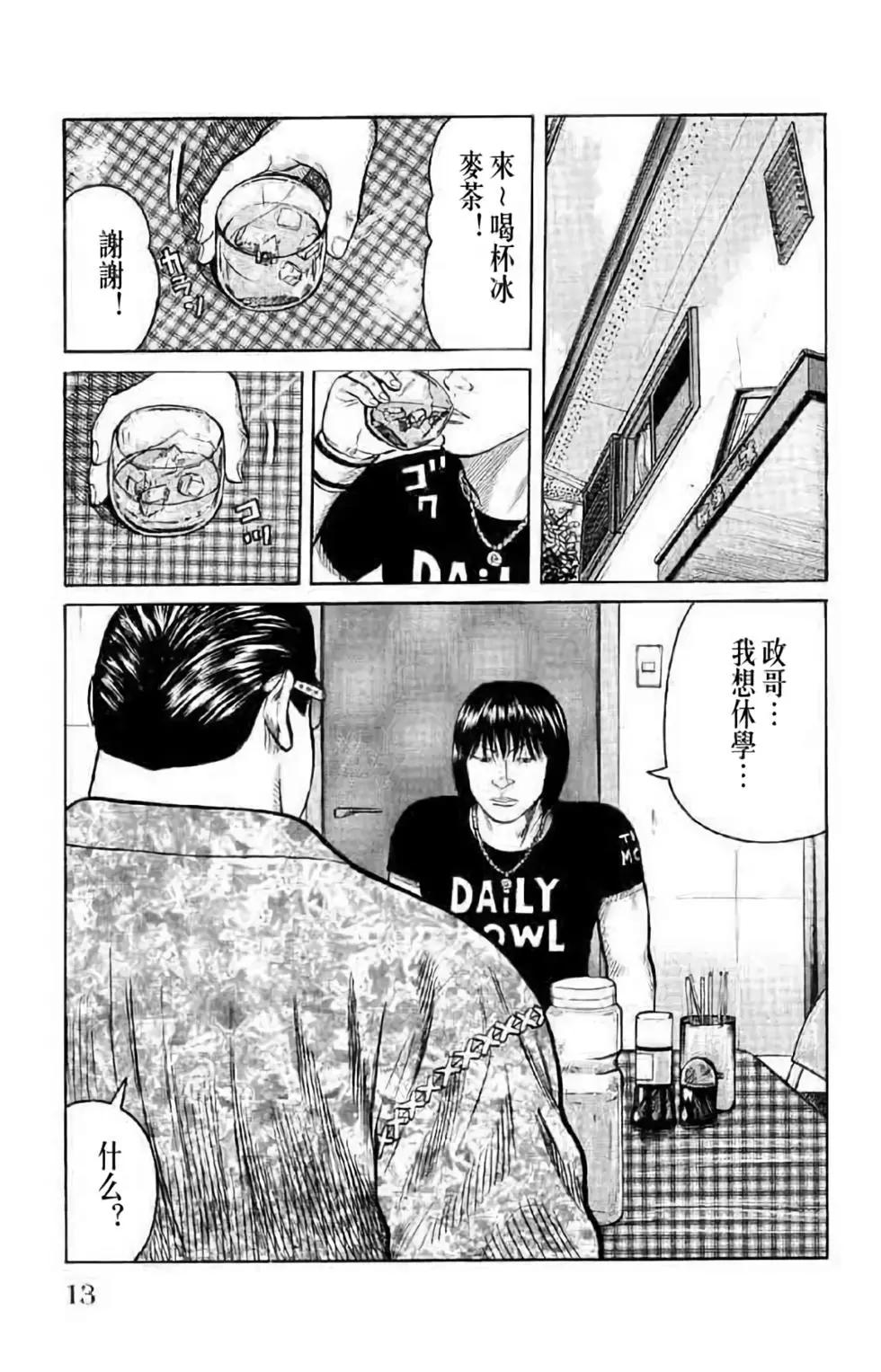 第14卷12