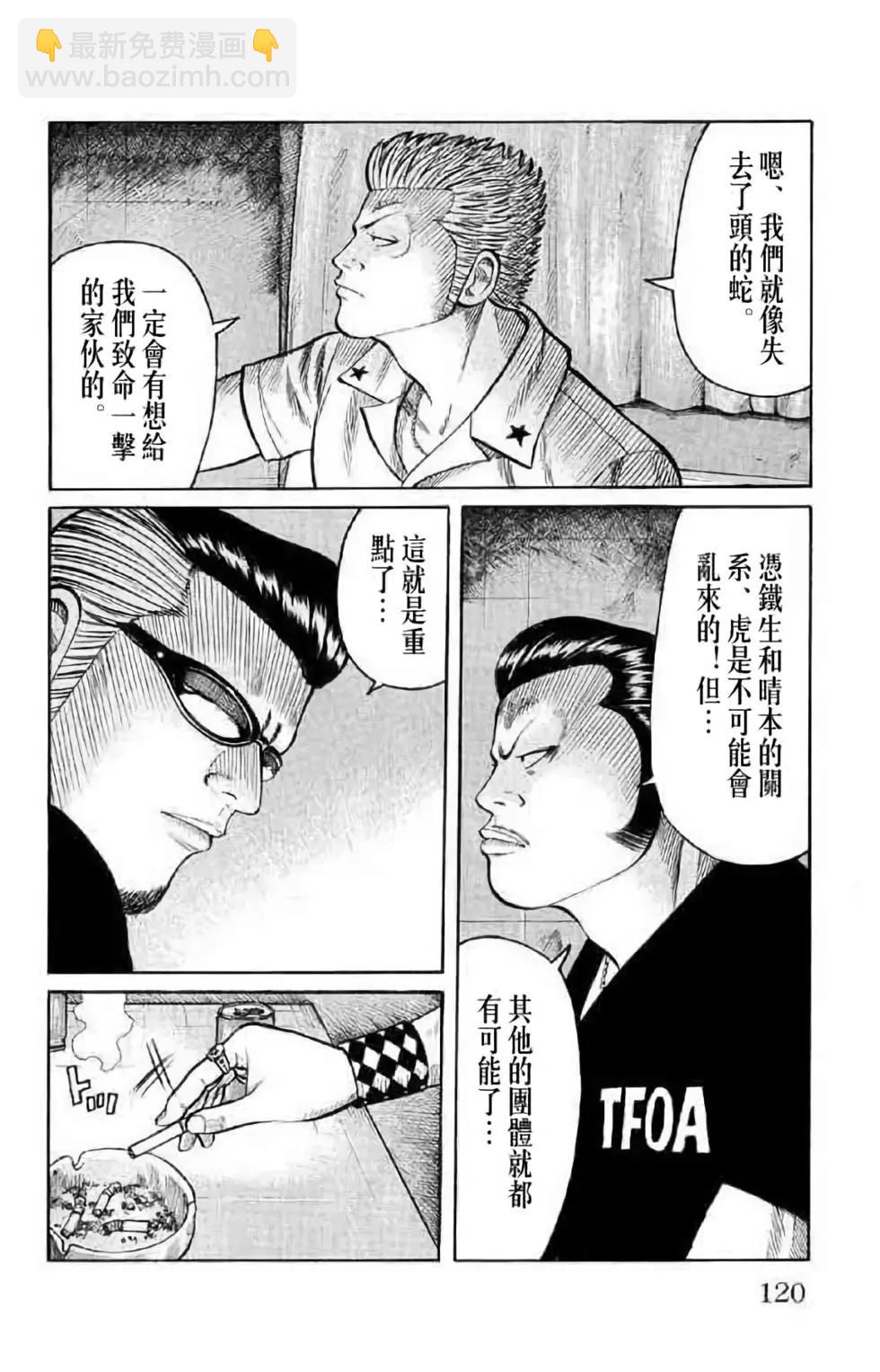 第14卷121
