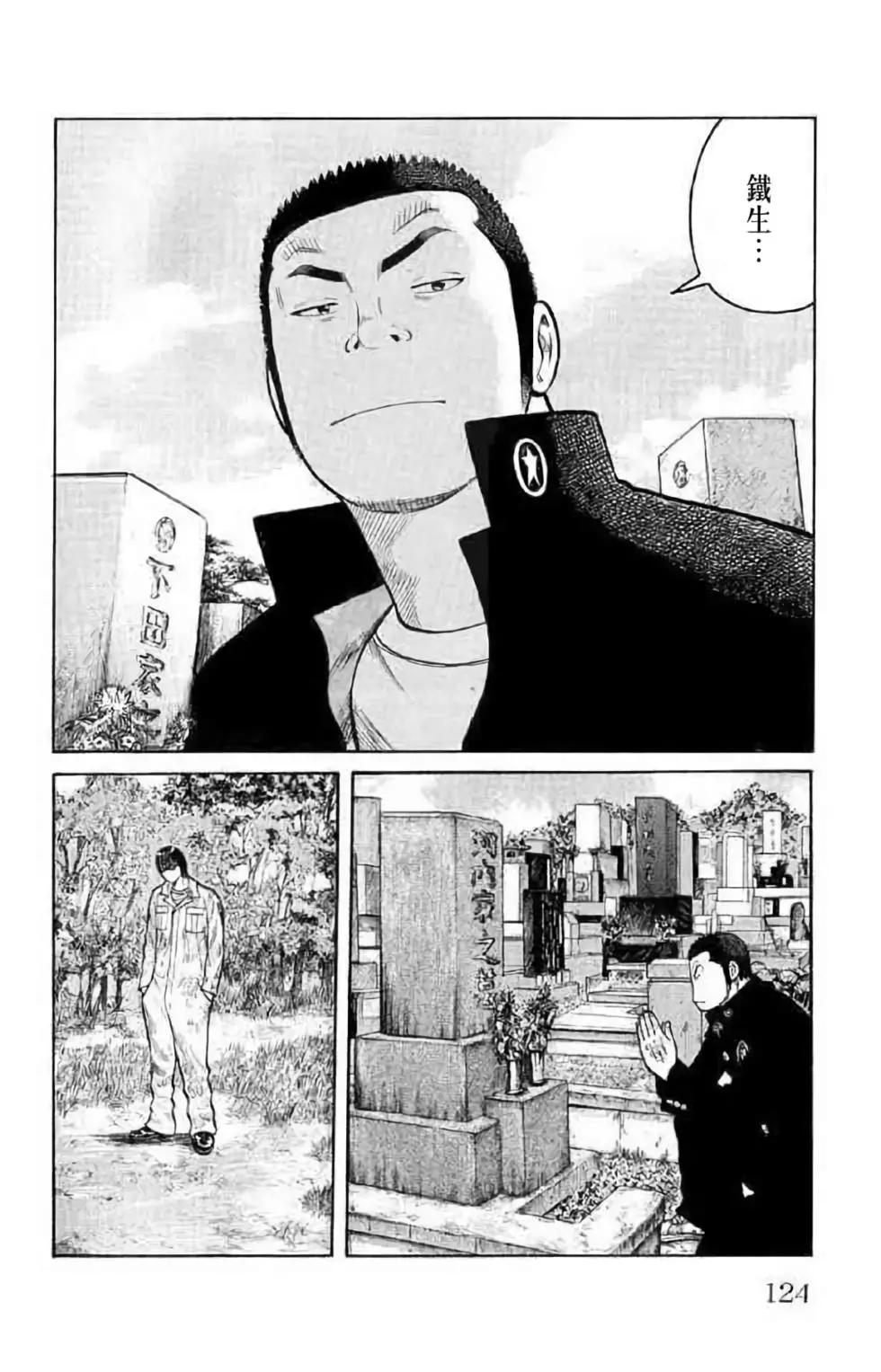 第14卷125