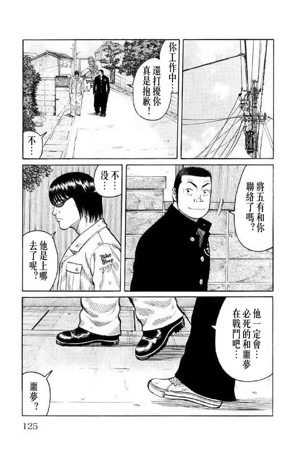 第14卷126