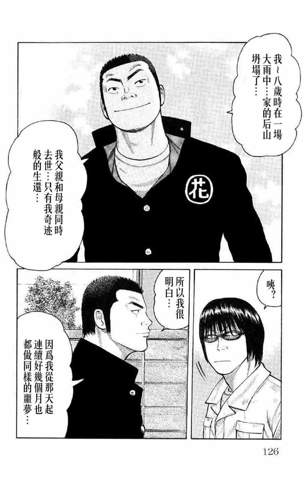第14卷127