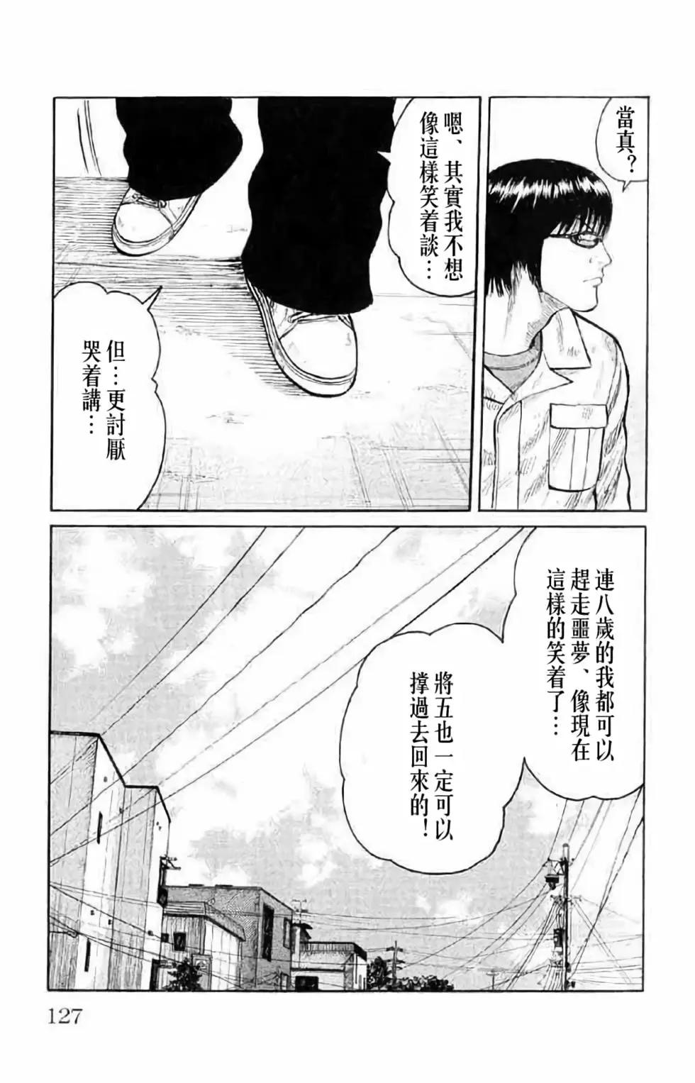 第14卷128