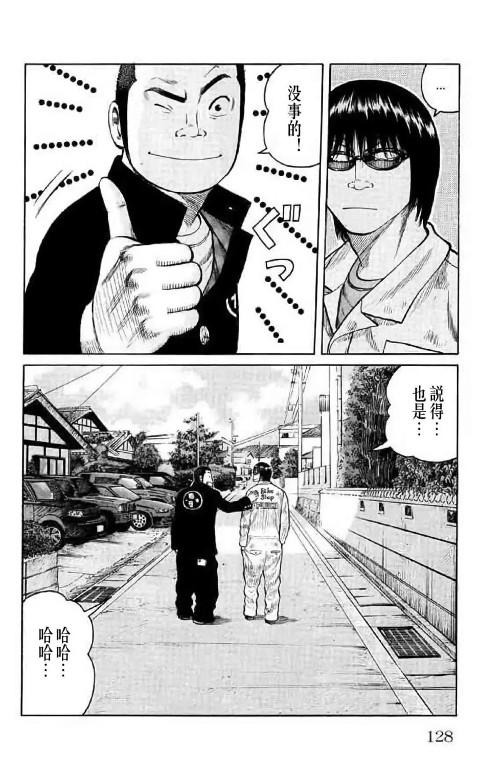 第14卷129