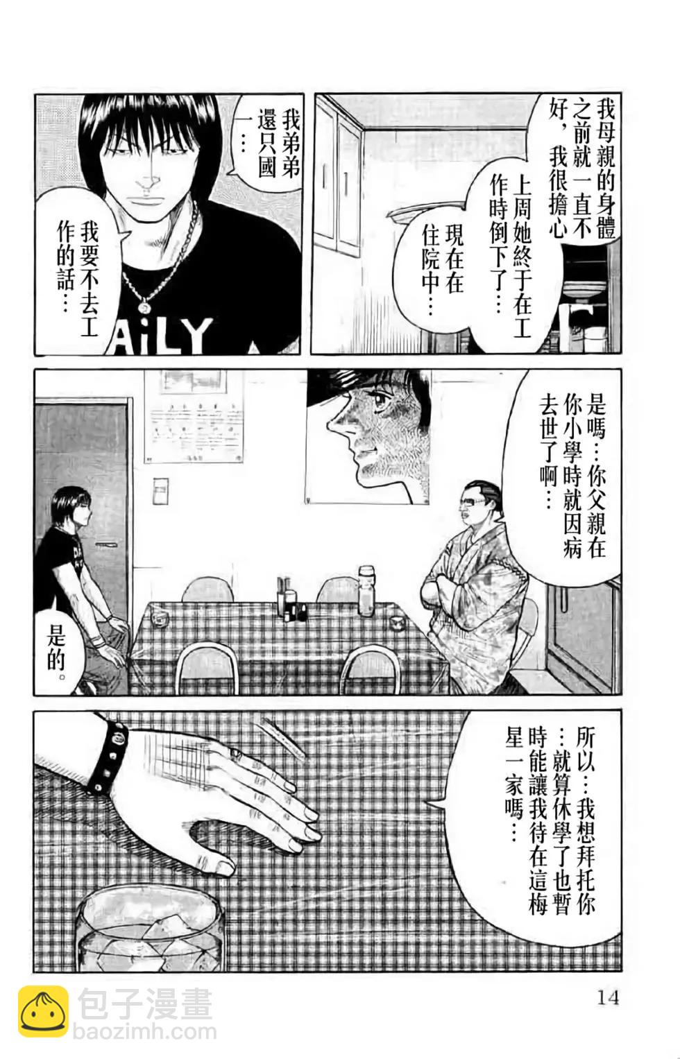 第14卷13