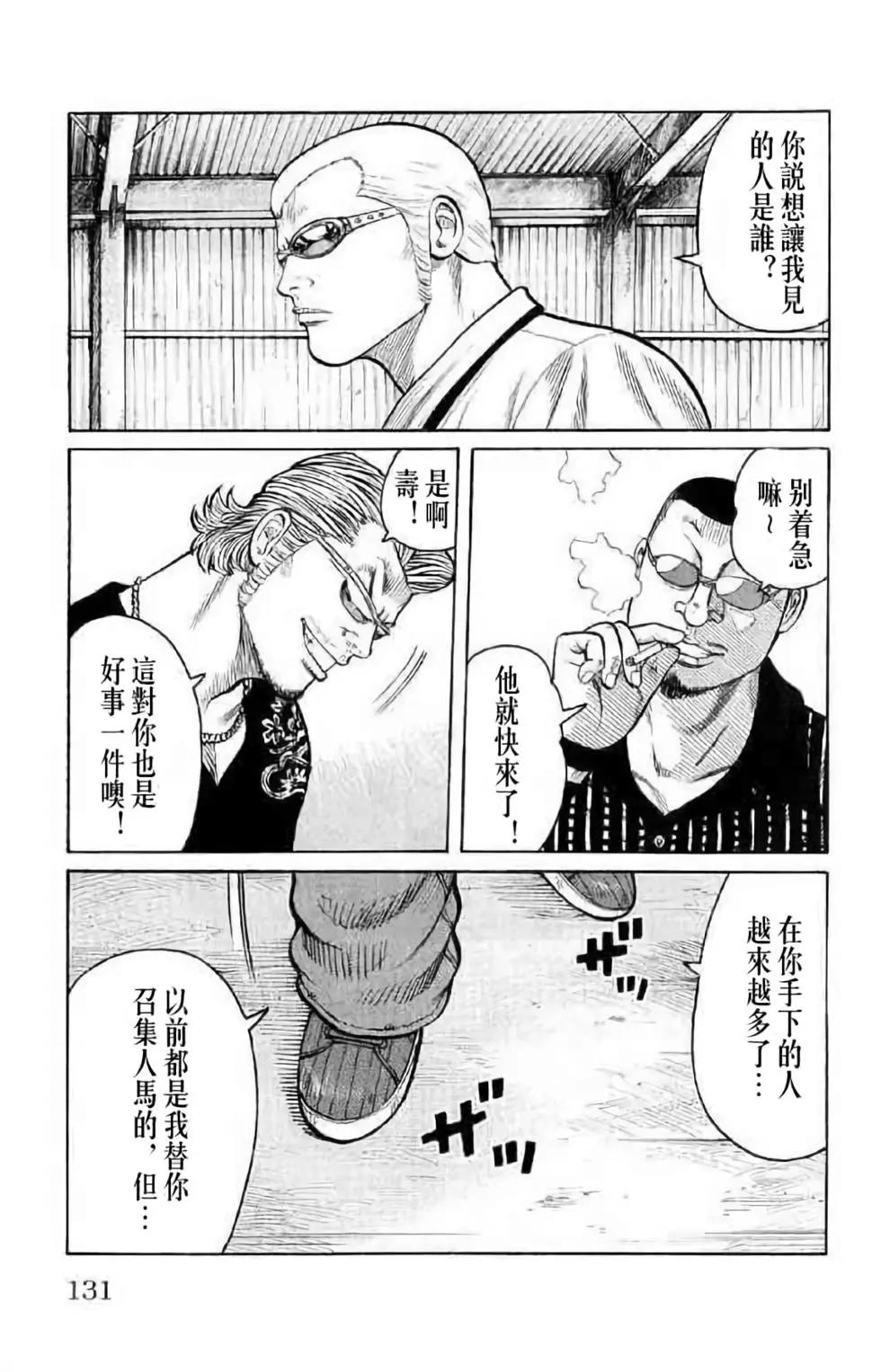 第14卷132
