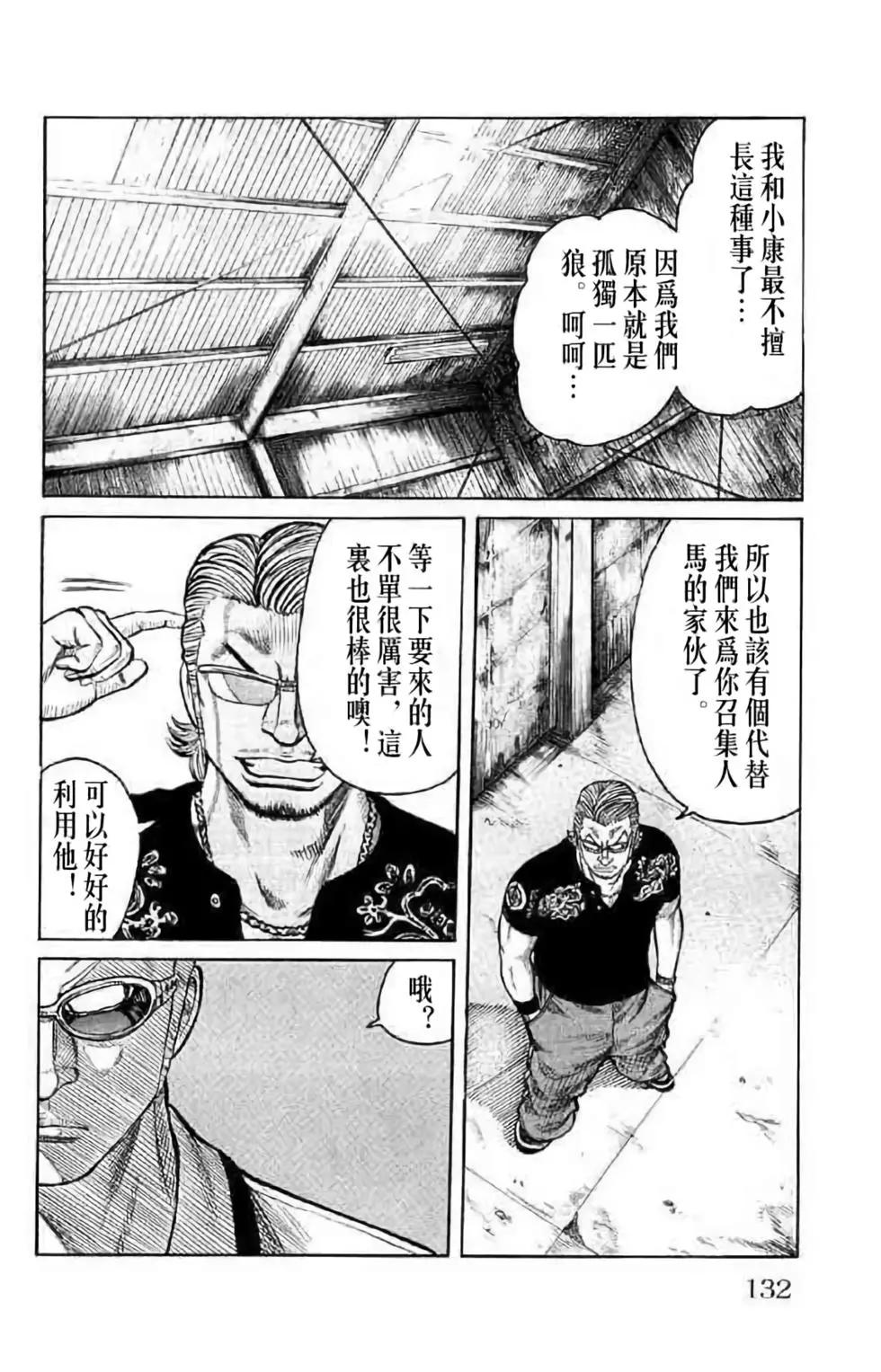 第14卷133