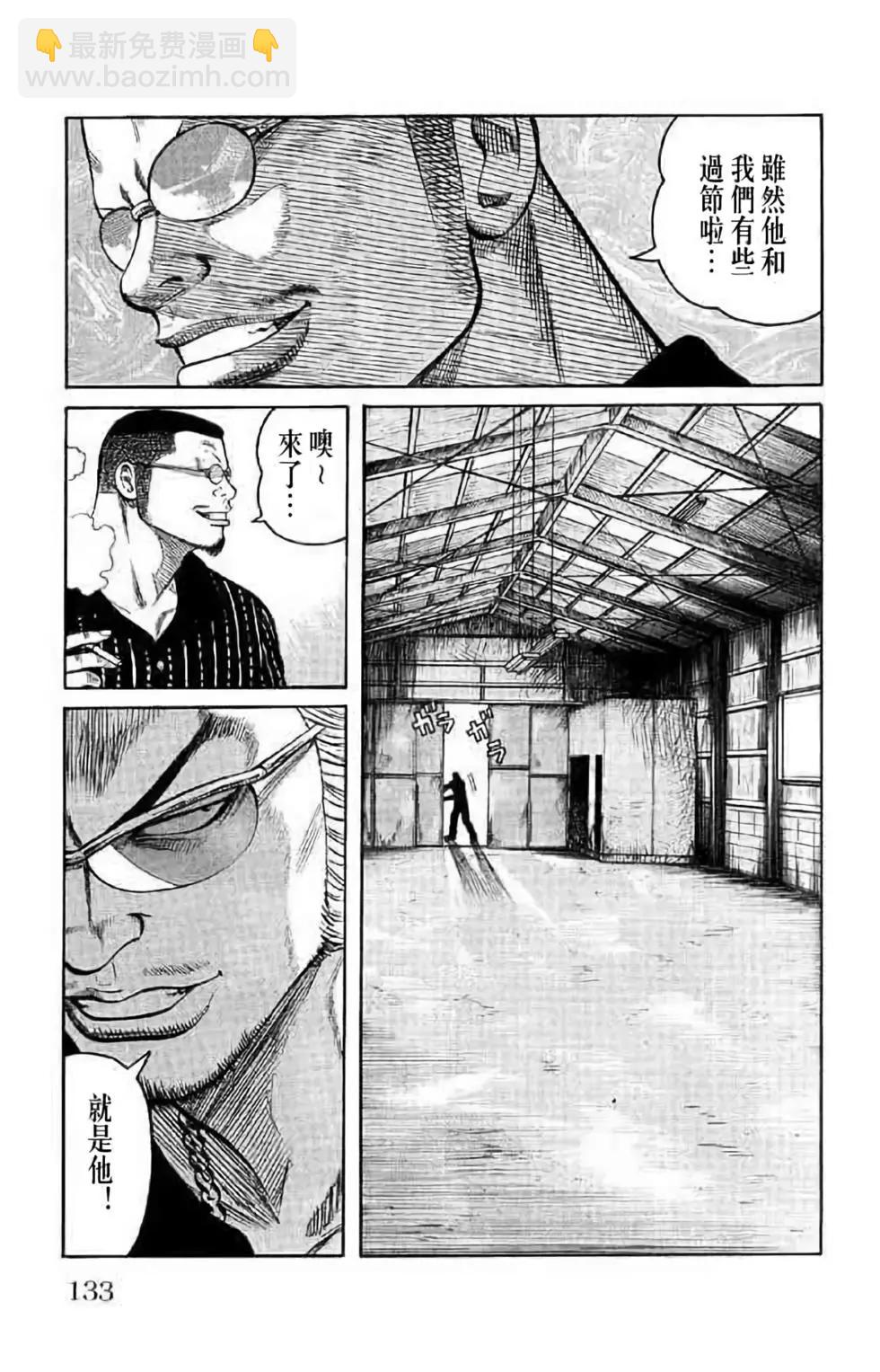 第14卷134