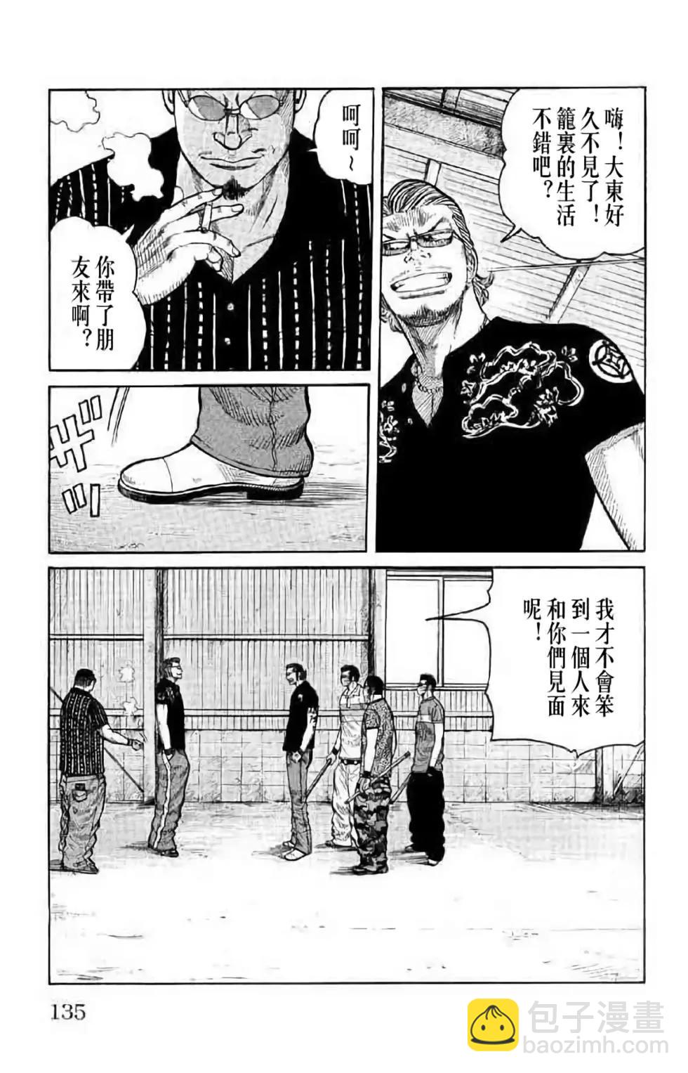第14卷136