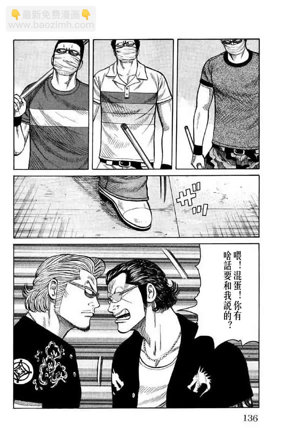 第14卷137