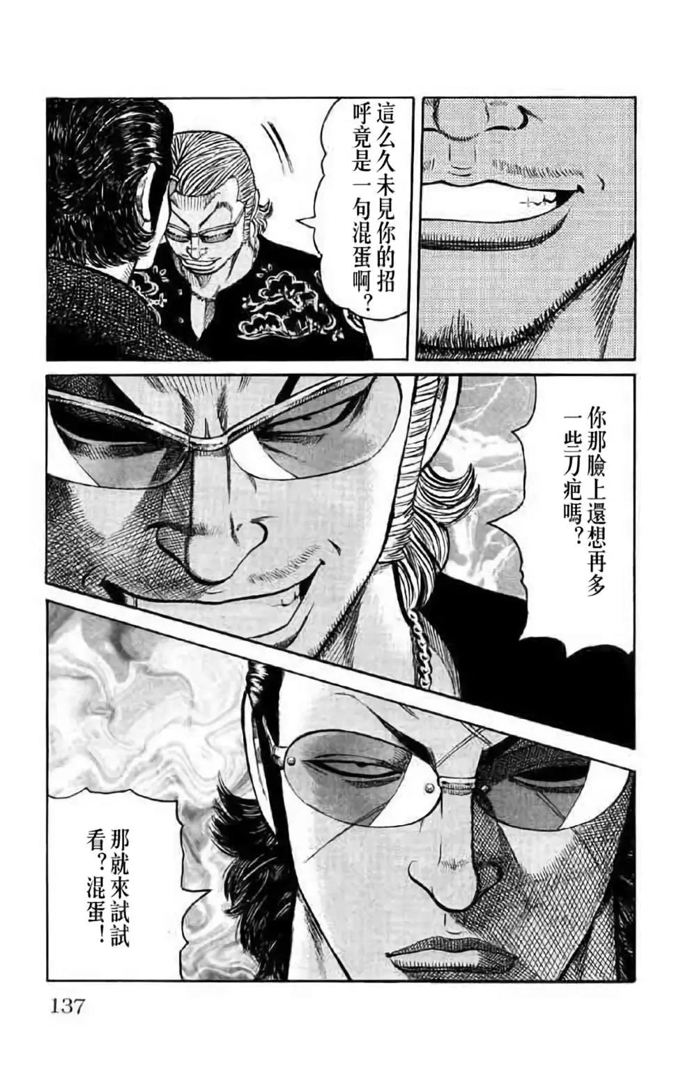 第14卷138