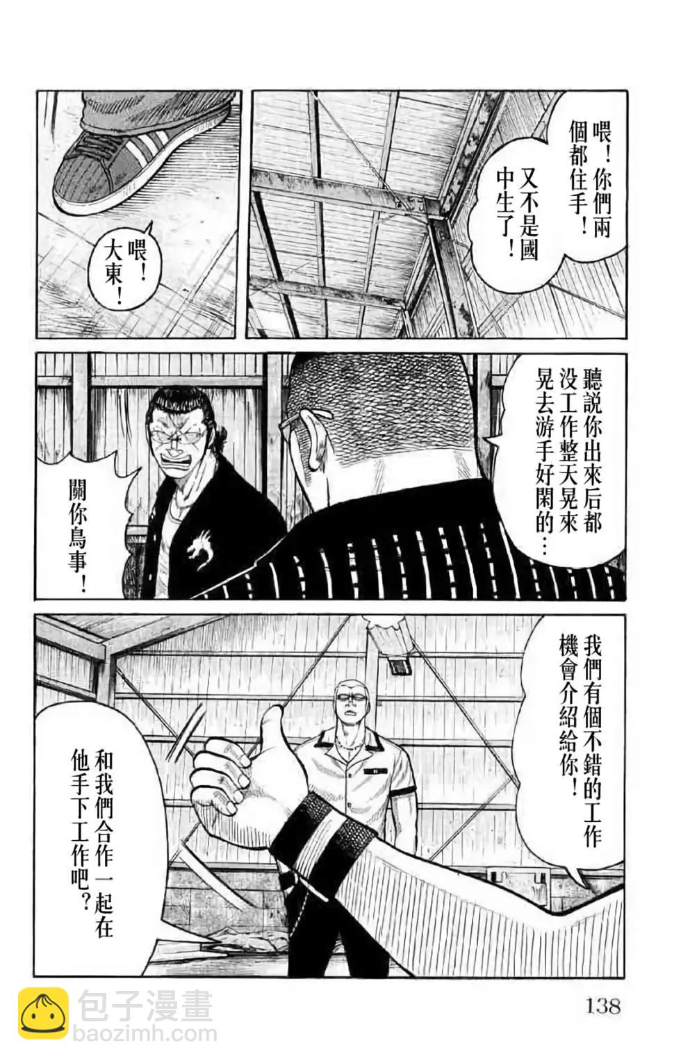 第14卷139
