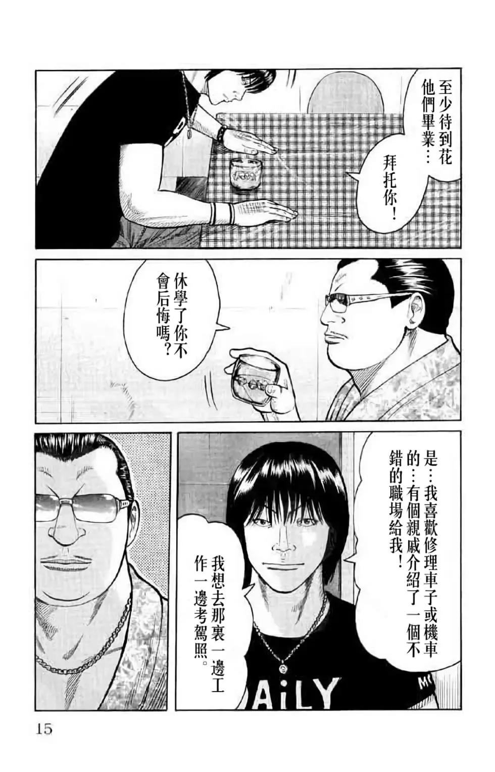 第14卷14