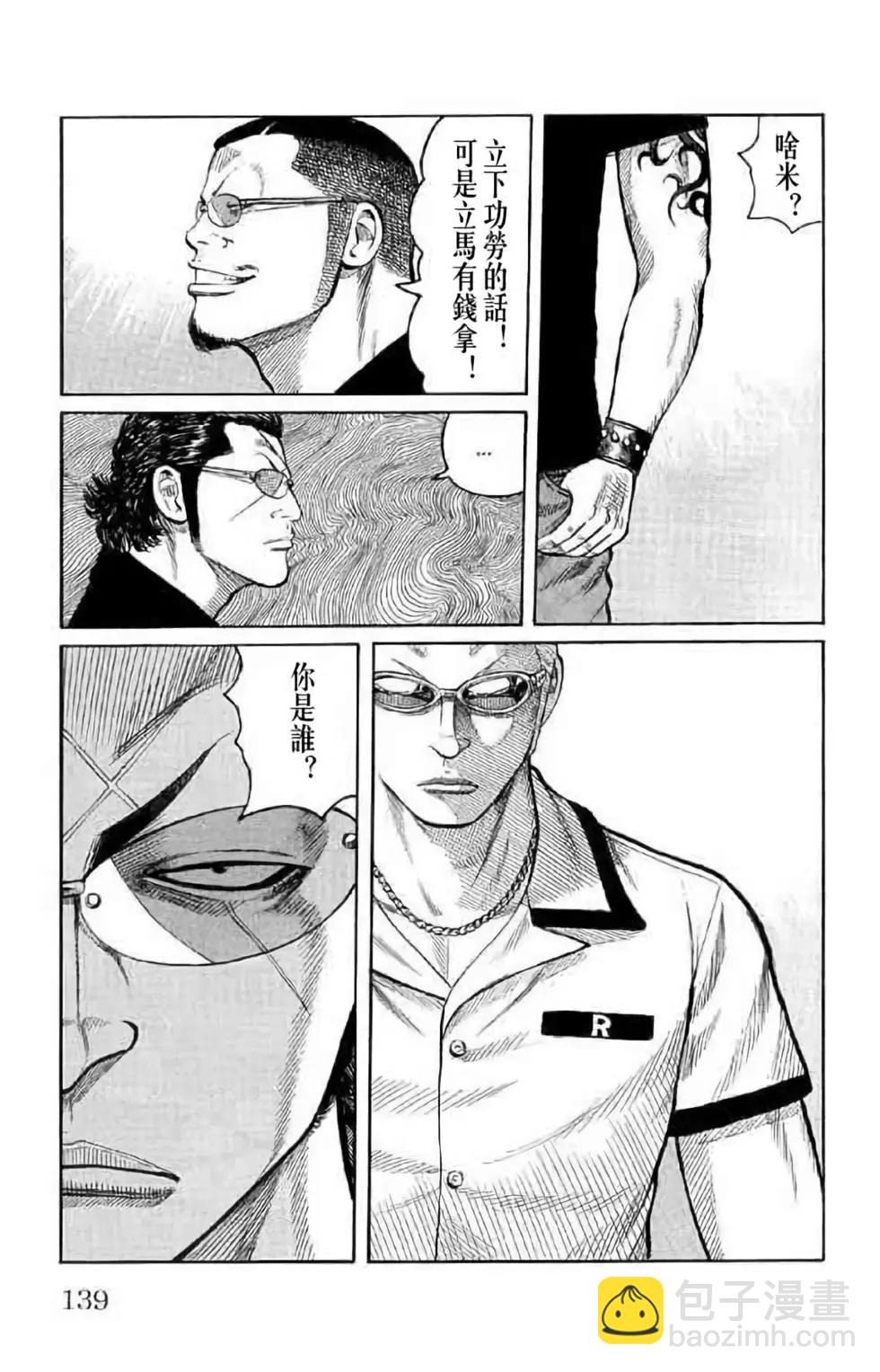 第14卷140