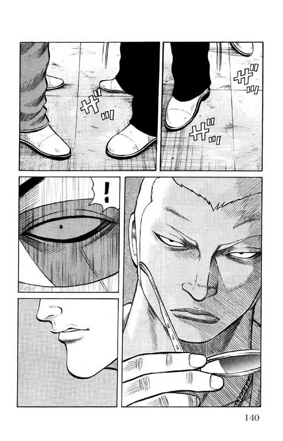 第14卷141