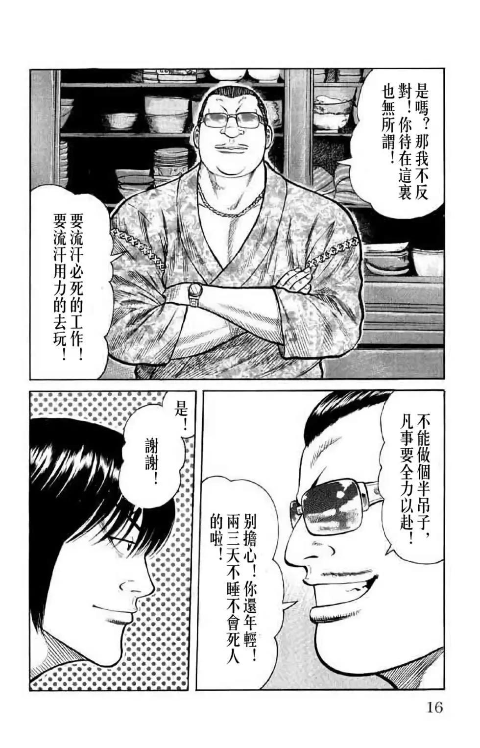 第14卷15