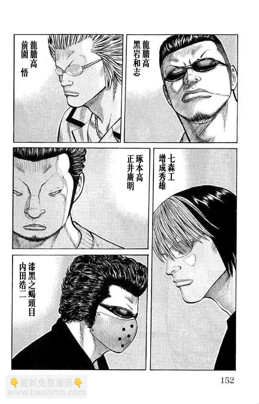 第14卷152